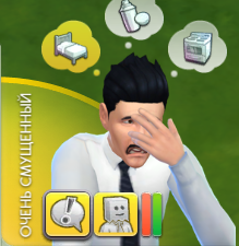 Very Embarrassed Emotion