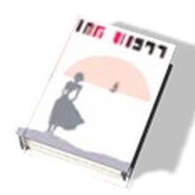 List Of Books In The Sims 4 The Sims Wiki Fandom