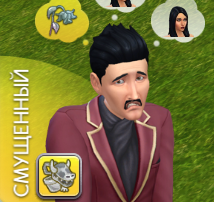 Embarrassed Emotion