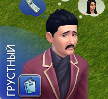 Sad Emotion