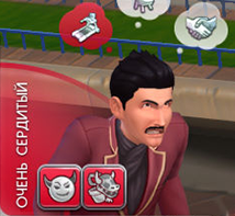 Very Angry Emotion