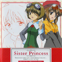 Wallpaper Sisterprincess Wiki Fandom Desktop Wallpaper Free