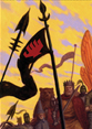 Scarlet Hand flag