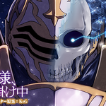 Skeleton Knight In Another World Wiki Fandom