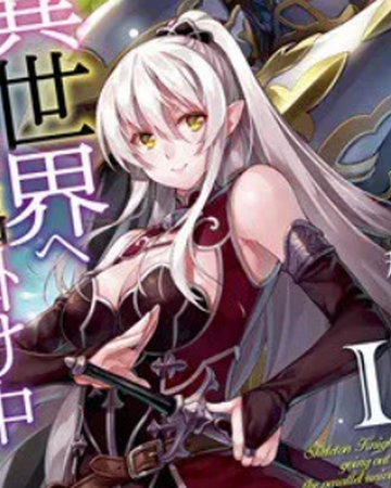 Ariane Glenys Raratoia Skeleton Knight In Another World Wiki Fandom