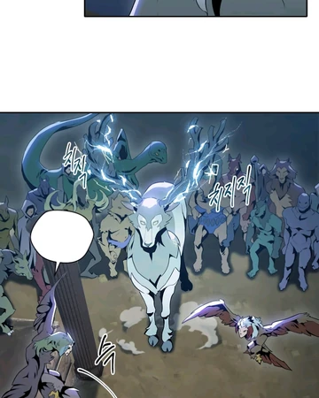 Chapter 45 Skeleton Soldier Couldn T Protect The Dungeon Wiki Fandom