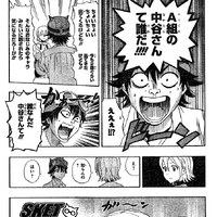 Get Wallpaper Nakatani San From Class A Sket Dance Wiki Fandom For Free