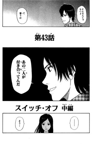 File:Ch043.png
