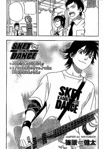 Sketchbook Chapter Sket Dance Wiki Fandom