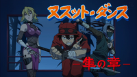 Ep 32 Eyecatch Part A