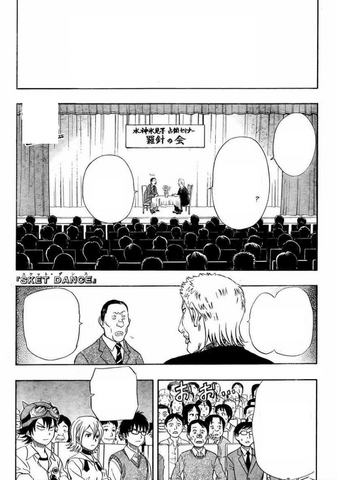 File:Ch104.png