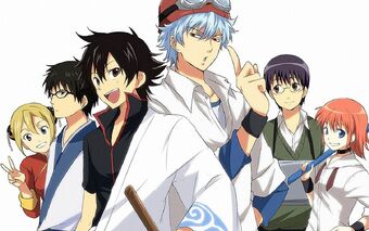 User Blog Takashichea Sket Dance Gintama Similarities And Differences Sket Dance Wiki Fandom User Blog Takashichea Sket Dance Gintama Similarities And Differences Sket Dance Wiki Fandom