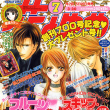 Wallpaper Hana To Yume Skip Beat Wiki Fandom For Android Free