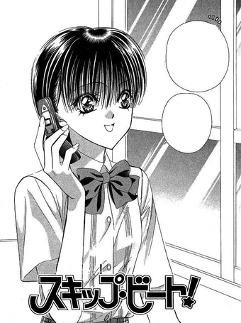 Act 080 Skip Beat Wiki Fandom