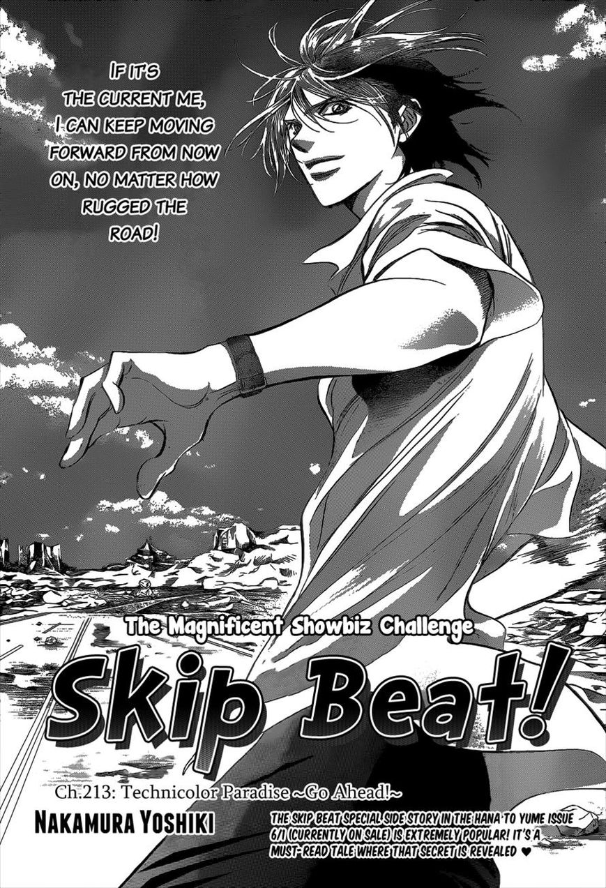 ACT.213  Skip Beat! Wiki  FANDOM powered by Wikia