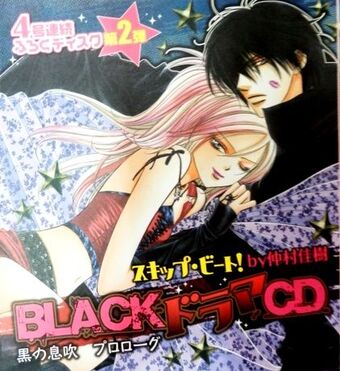 Get Wallpaper Black Drama Cd Skip Beat Wiki Fandom Free HD