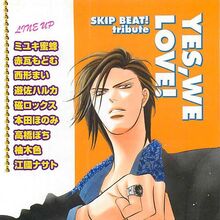 Skip Beat Tribute Yes We Love Skip Beat Wiki Fandom