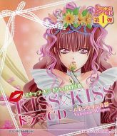 Wallpaper Skip Beat Drama Cd Skip Beat Wiki Fandom For iPhone