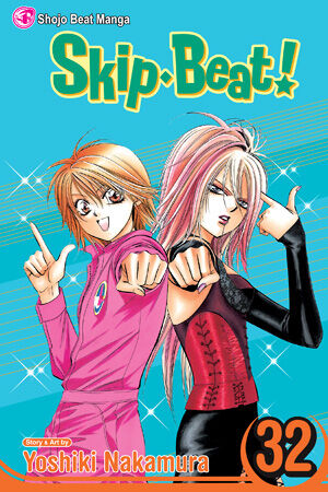 Skip Beat Manga