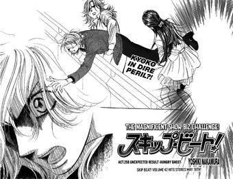 Act 258 Skip Beat Wiki Fandom