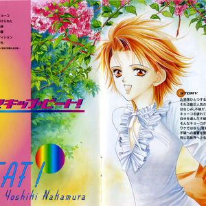 Get Wallpaper Skip Beat Drama Cd Skip Beat Wiki Fandom For Android
