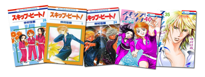 Oricon chart Skip Beat