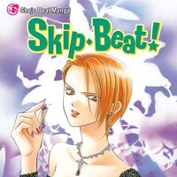 Volume 23 Skip Beat Wiki Fandom
