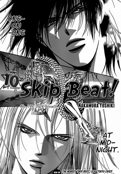 Image - Chapter 195.png | Skip Beat! Wiki | FANDOM powered by Wikia