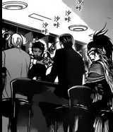 Lory ren and yashiro bar