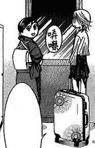Kyoko and okami greet each other