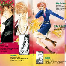 Get Wallpaper Skip Beat Drama Cd Skip Beat Wiki Fandom For iPhone