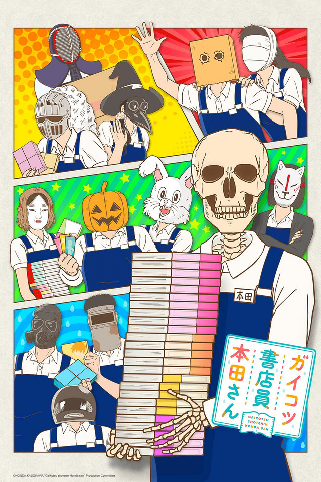 Skull-Face Bookseller Honda-san (anime) | Skull-Face Bookseller Honda