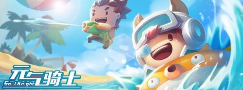 Update2.2