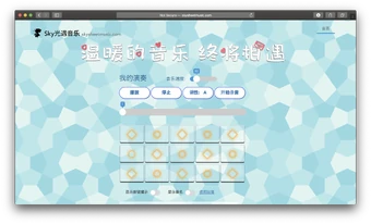 Sky Music Guide Sky Children Of The Light Wiki Fandom