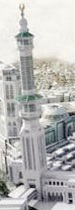 The Holy Mosque Minaret
