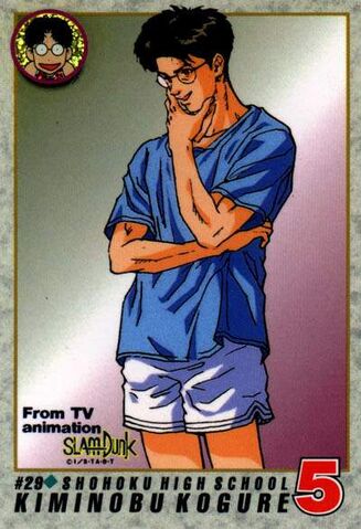Fitxer:Kogure.jpeg