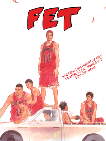 Get Wallpaper Slam Dunk 10 Days After Slam Dunk Wiki Fandom For iPhone