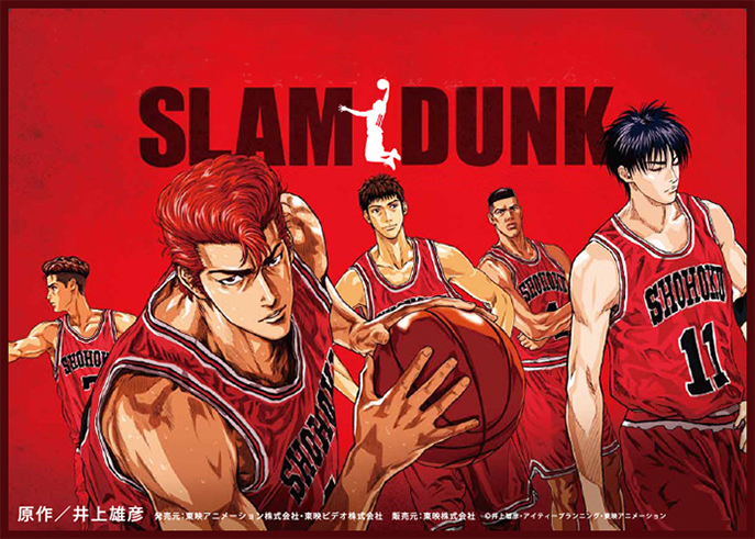 Resultado de imagem para slam dunk