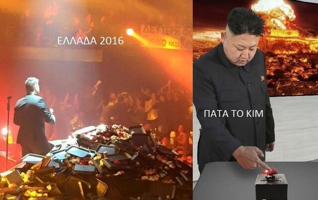 Αρχείο:Km pata to.jpg