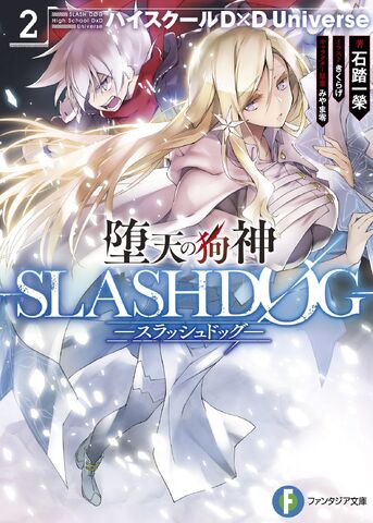 File:SLASHDØG 2 volume cover.jpg