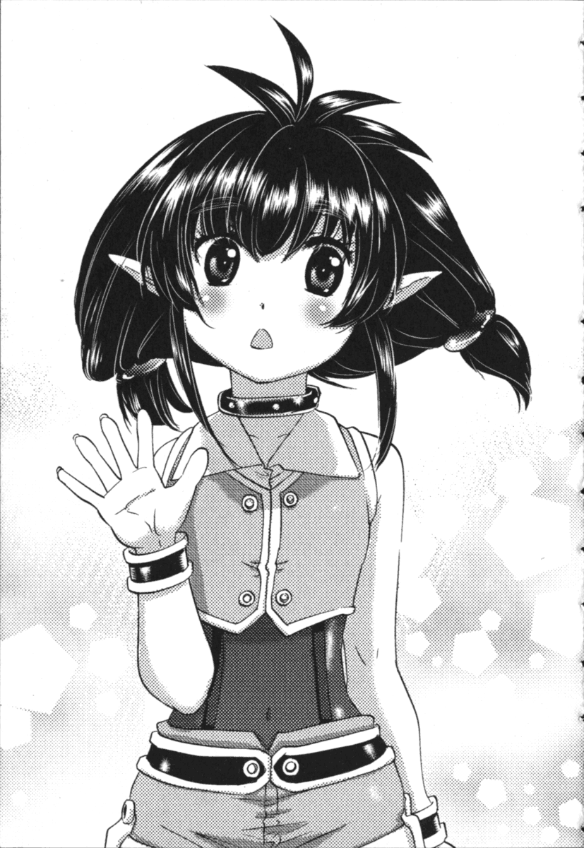 Slave Harem In The Labyrinth Wiki Image - 035.png | Slave Harem in the Labyrinth of the Other World Wiki | FANDOM powered by Wikia