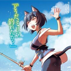 Light Novel: Volume 8 | Slave Harem in the Labyrinth of the Other World