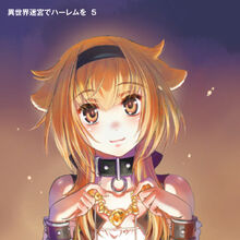 Roxanne Slave Harem In The Labyrinth Of The Other World Wiki