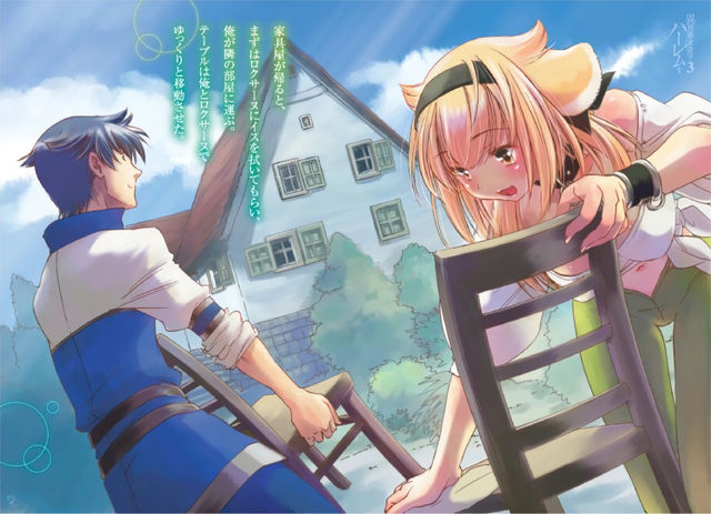 Image - 000-41.png | Slave Harem in the Labyrinth of the Other World