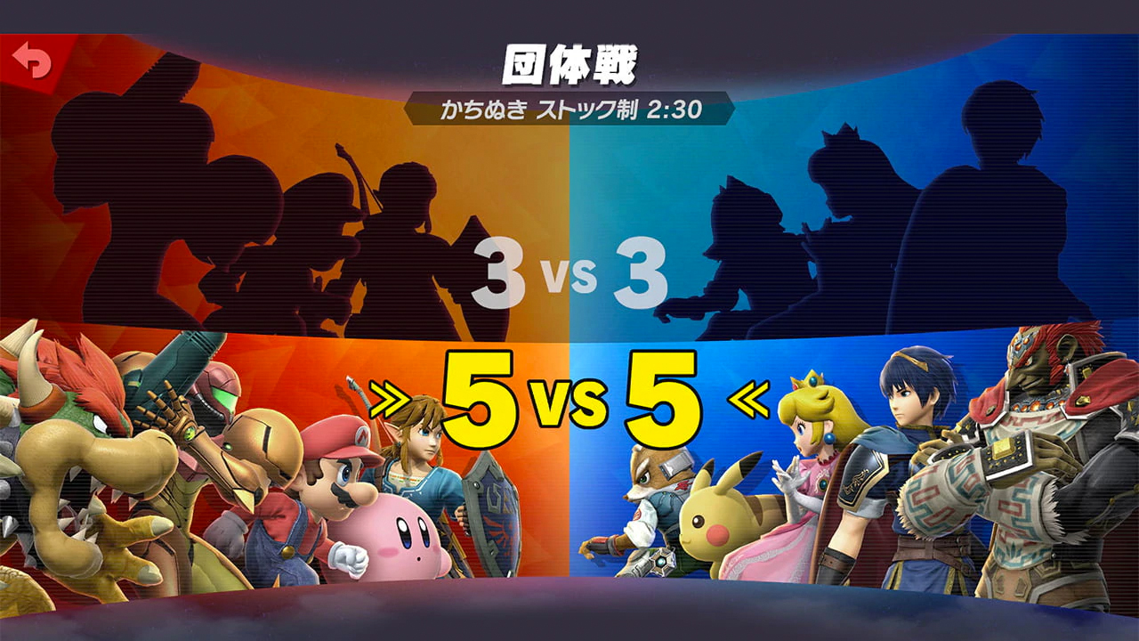 ゲームモード一覧 スマブラsp 攻略 Wiki Fandom