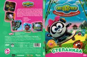 Dvd20000000