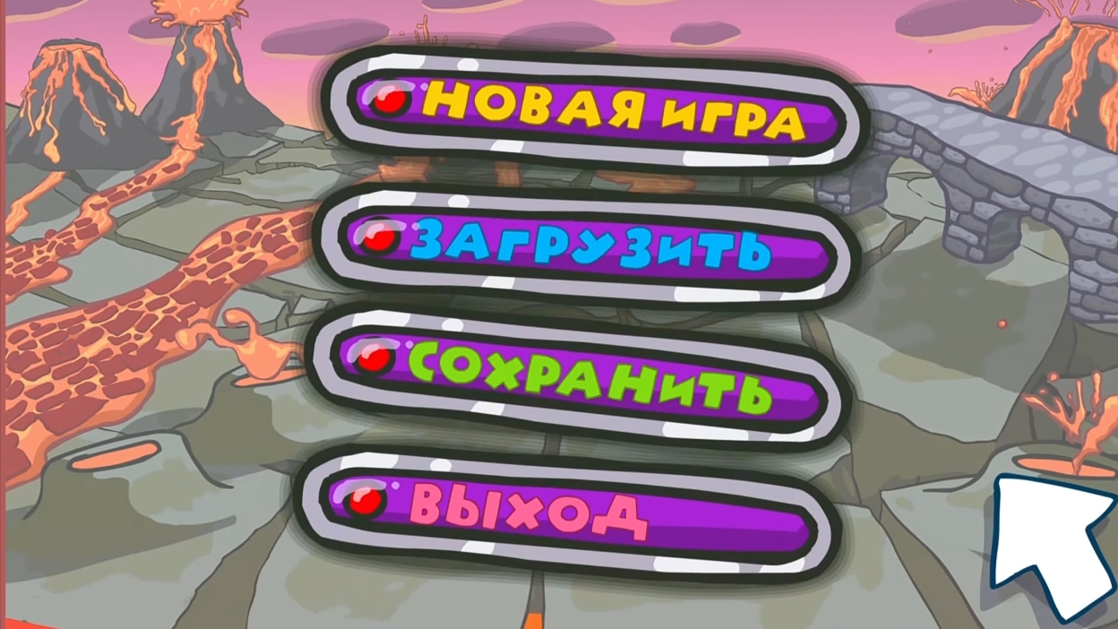 Игра принц для юши играть