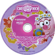 Dvd23 (2)