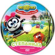 Dvd26 (1)