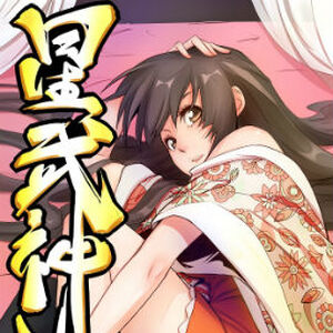 Star Martial God Technique Wiki Fandom